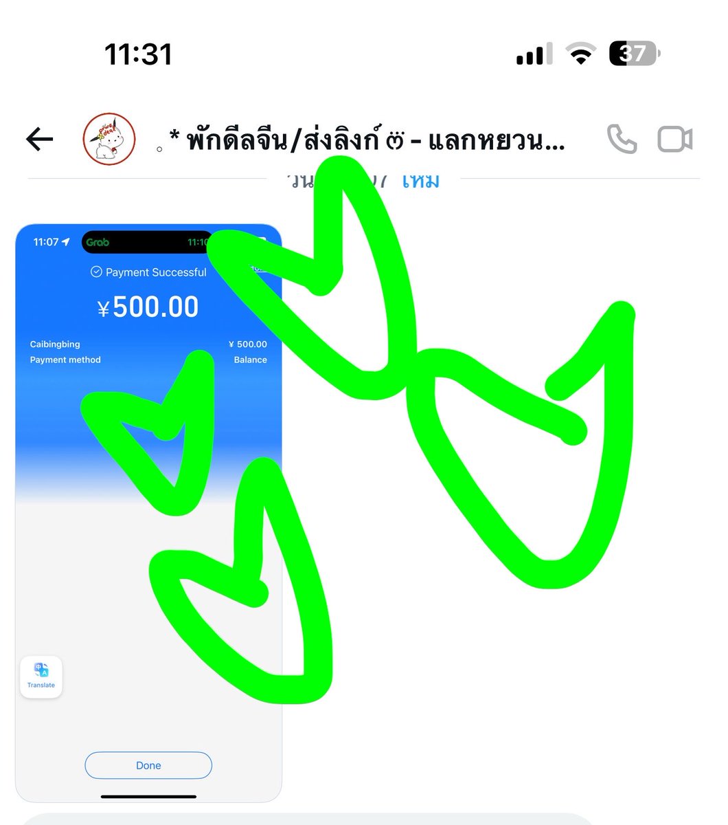 แลกหยวนจากแอคนี้ไวมากค่า <a href="/prwsxdeal/">𓈒 * พักดีลจีน/ส่งลิงก์ ෆ⃛ - แลกหยวน 4.77</a> 

#prwsxreview