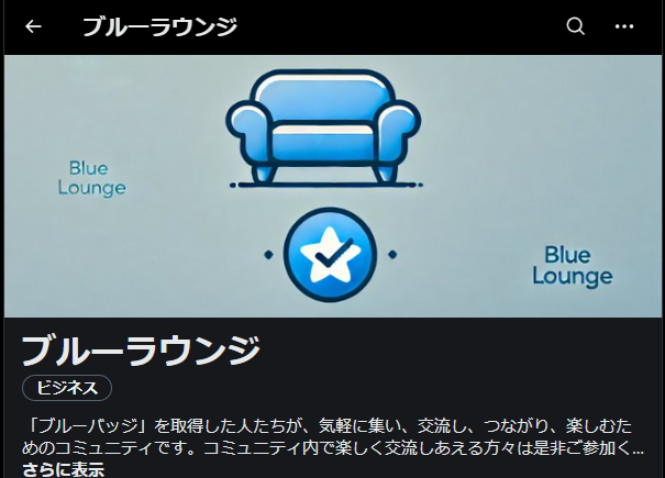 SC17～dotenbear～ tweet media