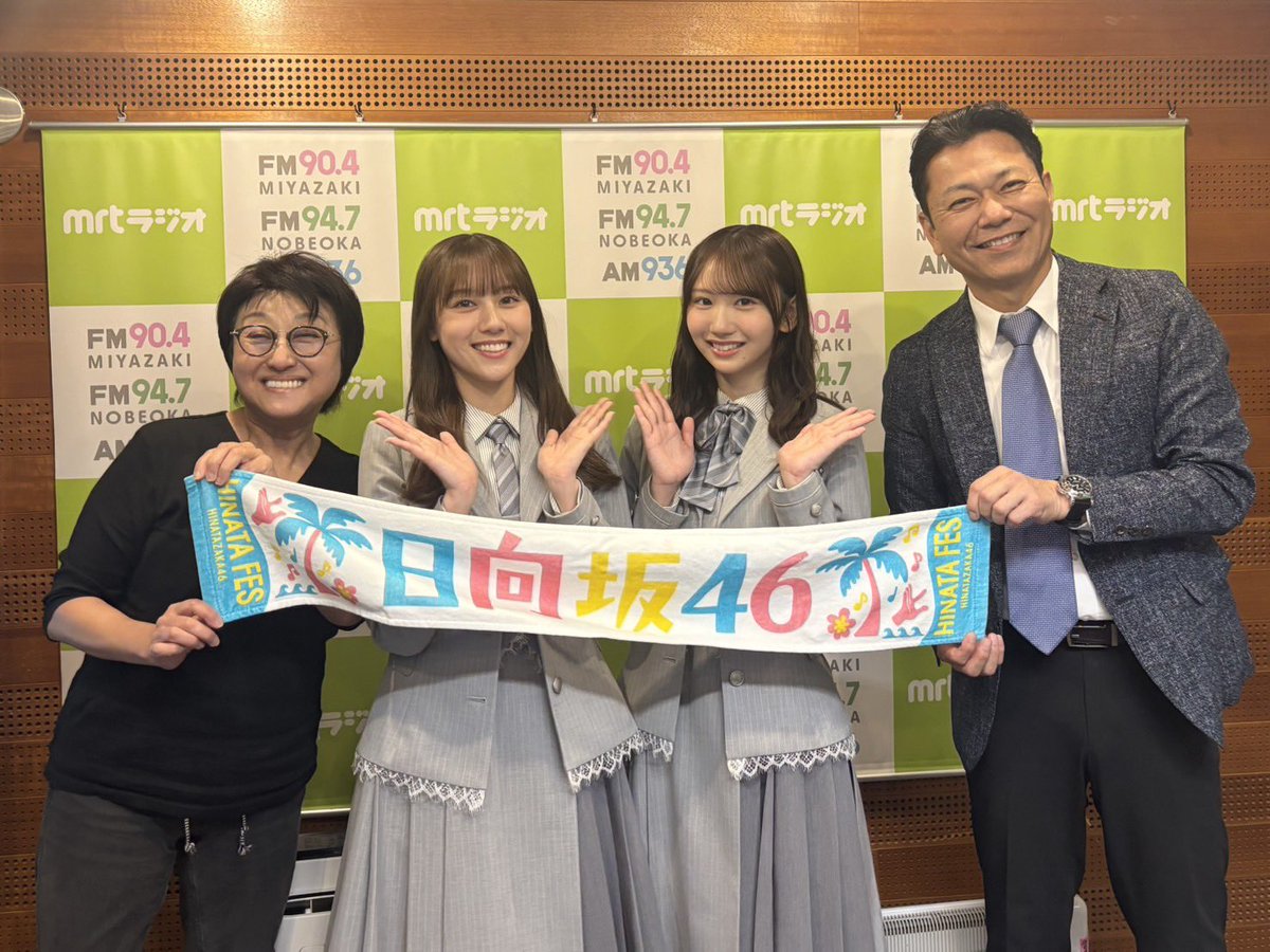 MRTラジオ（宮崎放送） tweet media