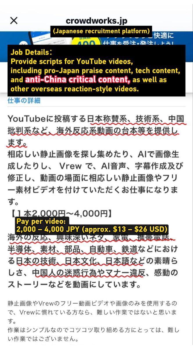 🇯🇵Japanese company is now paying for pro‑Japan, anti‑China videos.
AI‑generated? Totally fine.

So much for that “peace‑loving” image.

First propaganda, then militarism. Now AI hate for cash.
History doesn’t repeat itself, it gets cheaper.