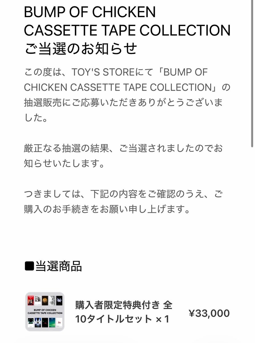 ひんやり梨 tweet media