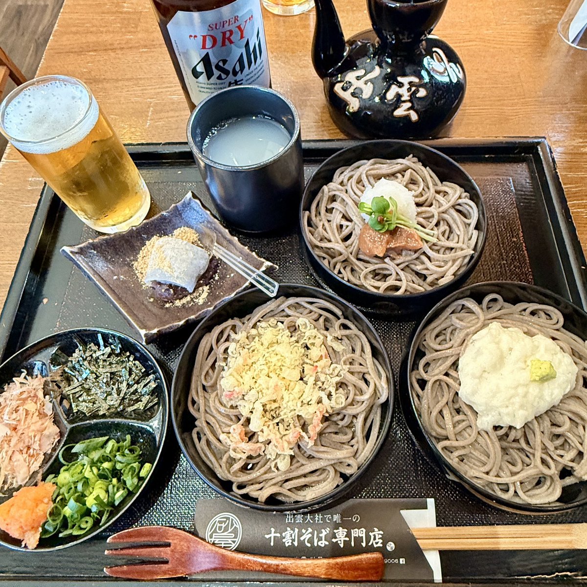 Blue Head tweet media