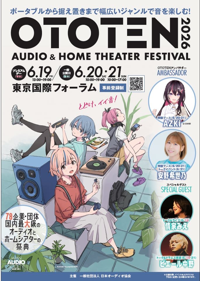 情家みえMie Joke tweet media