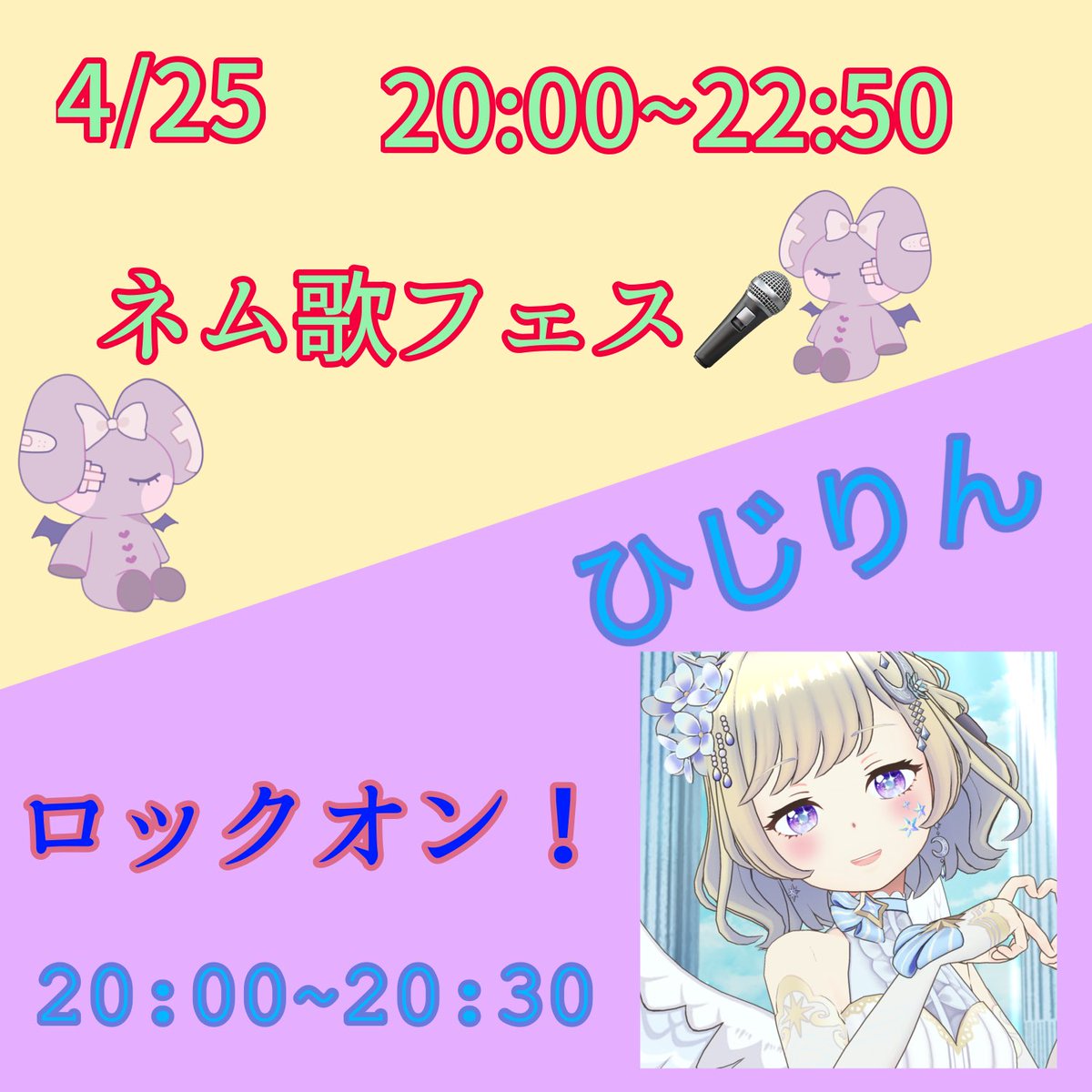 ネム🐏💤 tweet media