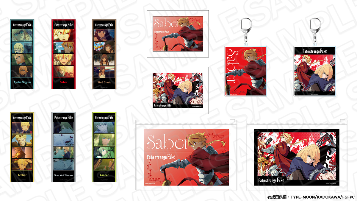 ◤TVアニメ『Fate/strange Fake』◢
　　　　　POP UP SHOP
　　　✨事後通販開始✨

📅4/24(金)18:00～5/12(火)23:59

ぜひチェックしてください💡
詳細はこちら🔽
the-chara.com/view/search?se…
#strangefake #ストレンジフェイク