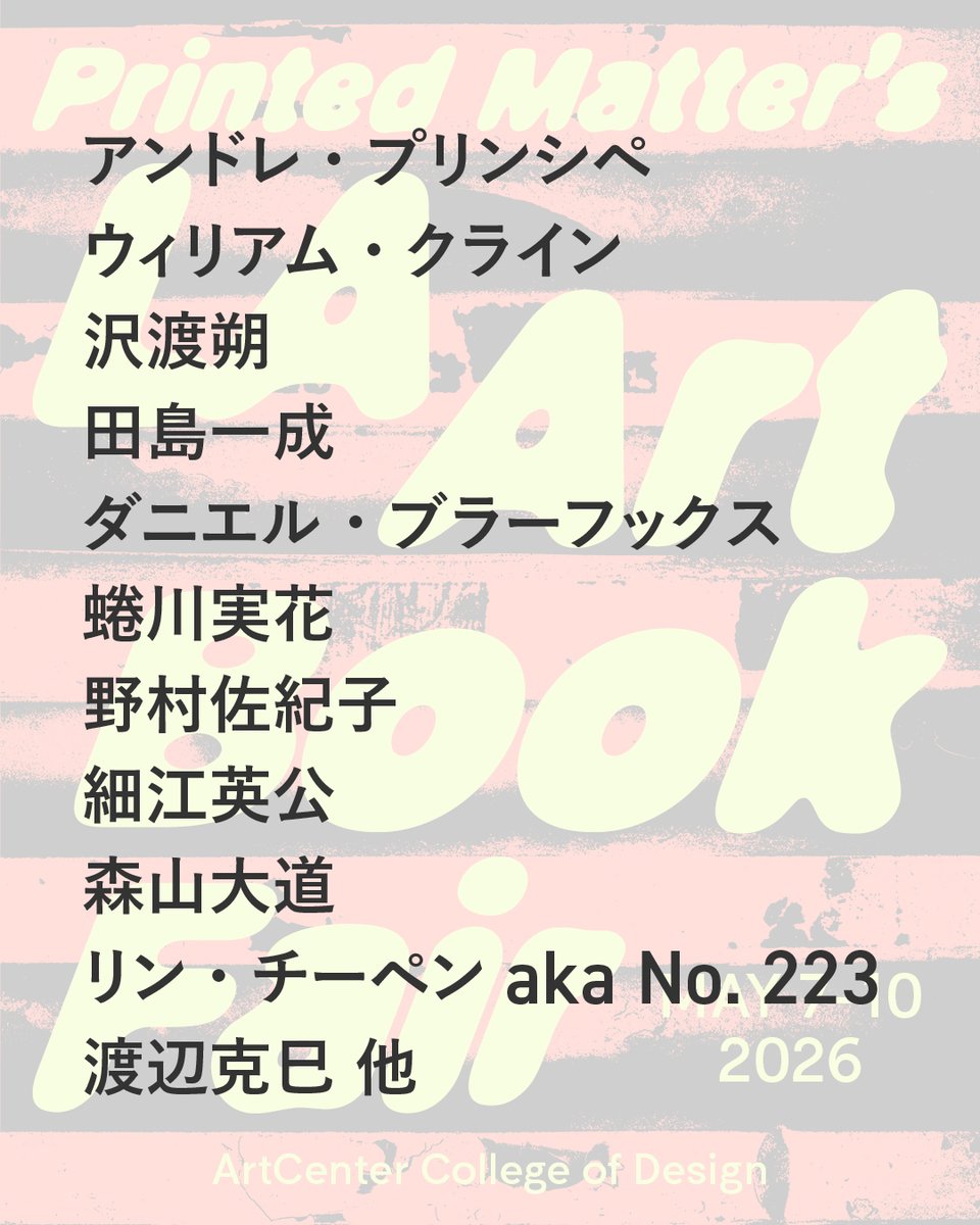 AKIO NAGASAWA Gallery | Publishing tweet media