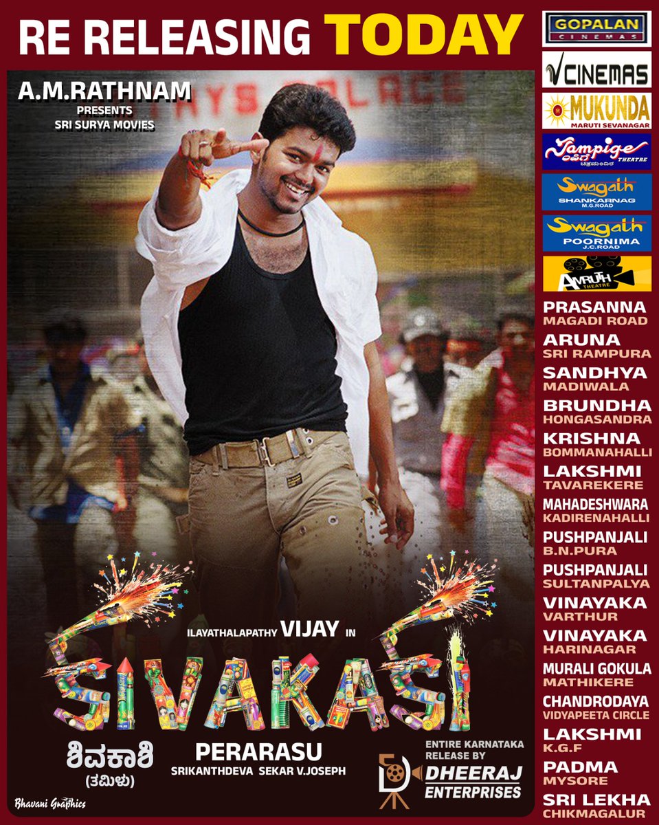 Dheeraj Films tweet media