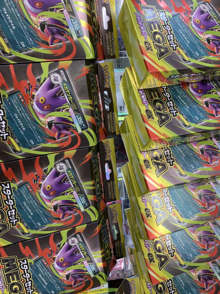 ポケモンカードゲーム スターターセット MEGAゲンガーEX 再入荷しま