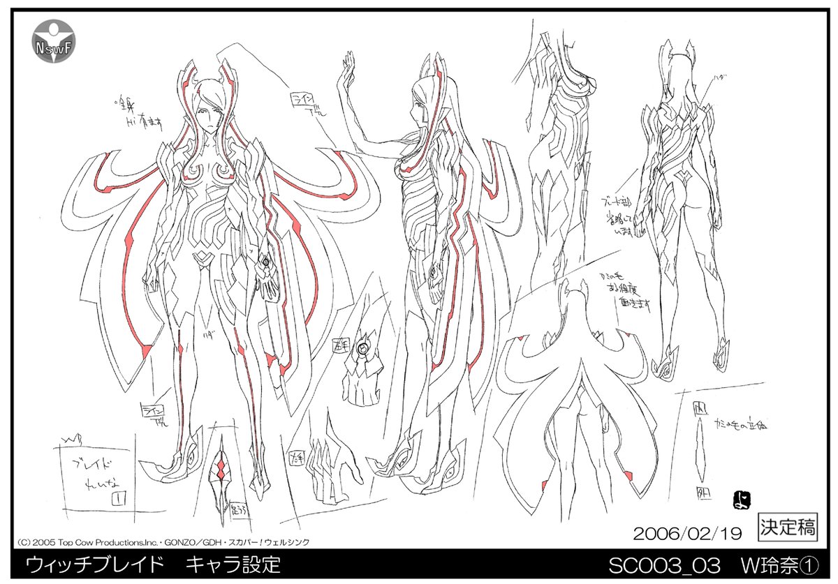 animewitchblade's tweet image. We get to see Lady for the first time in episode 4! 
What do you think of her design compared to how she appears?
#Witchblade