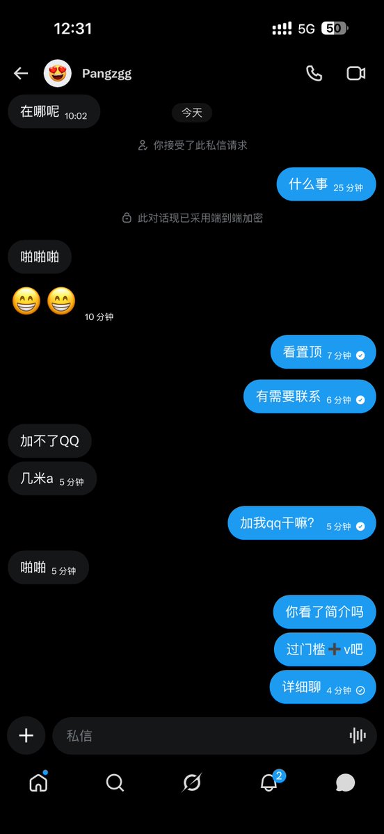 June（视飞博主） tweet media