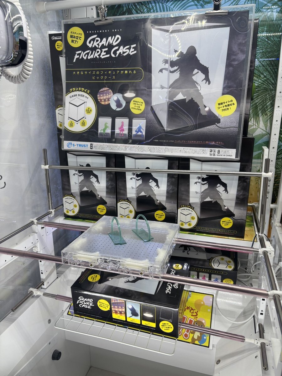 景品入荷情報です！ ・グランドフィギュアケース 【全1種】 入荷いたし
