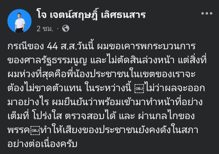 Sirote Klampaiboon tweet media