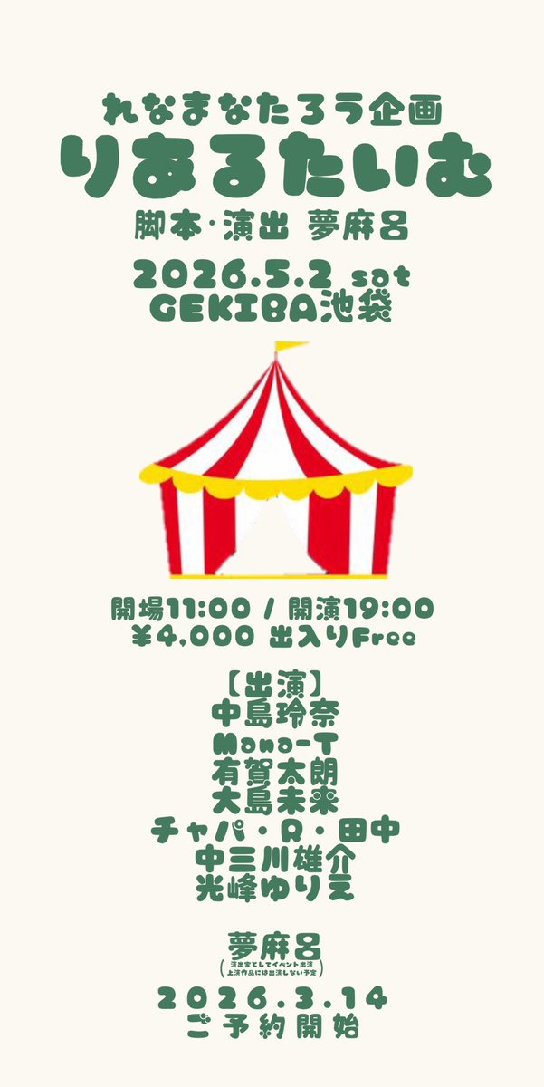 Mana-T@M＆ tweet media