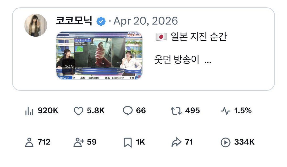 코코모닉 tweet media
