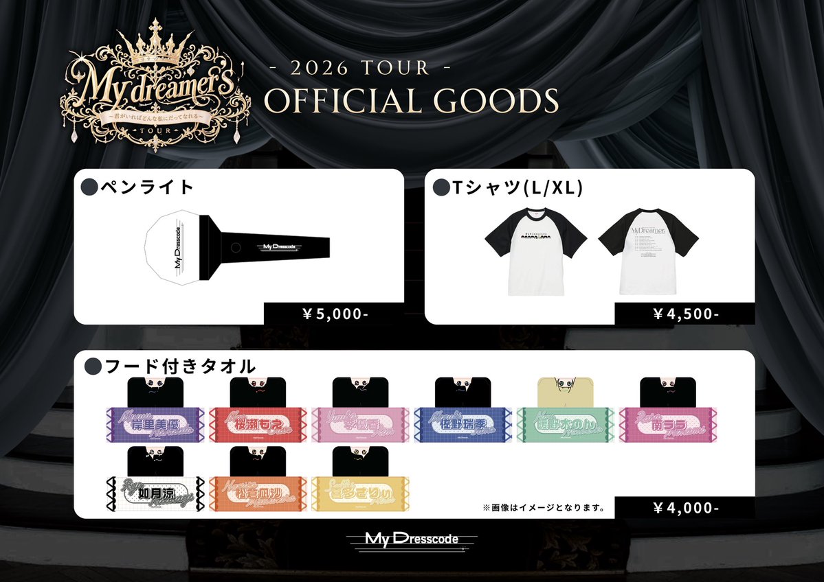 MyDresscode tweet media