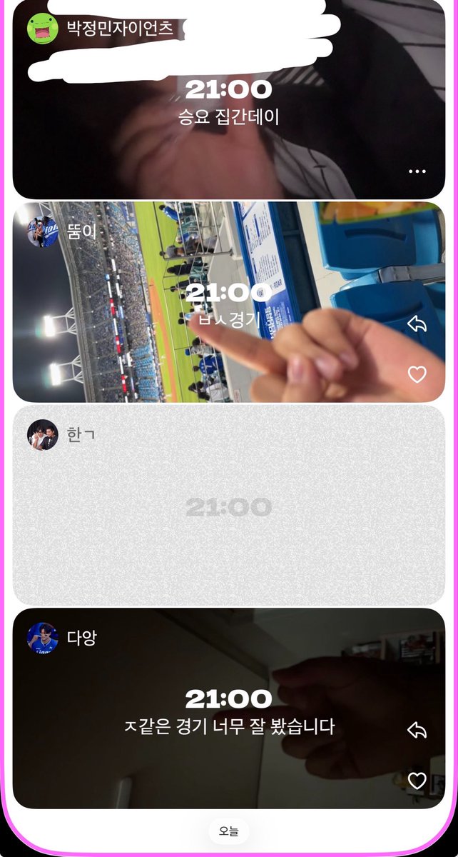 호빵이 tweet media