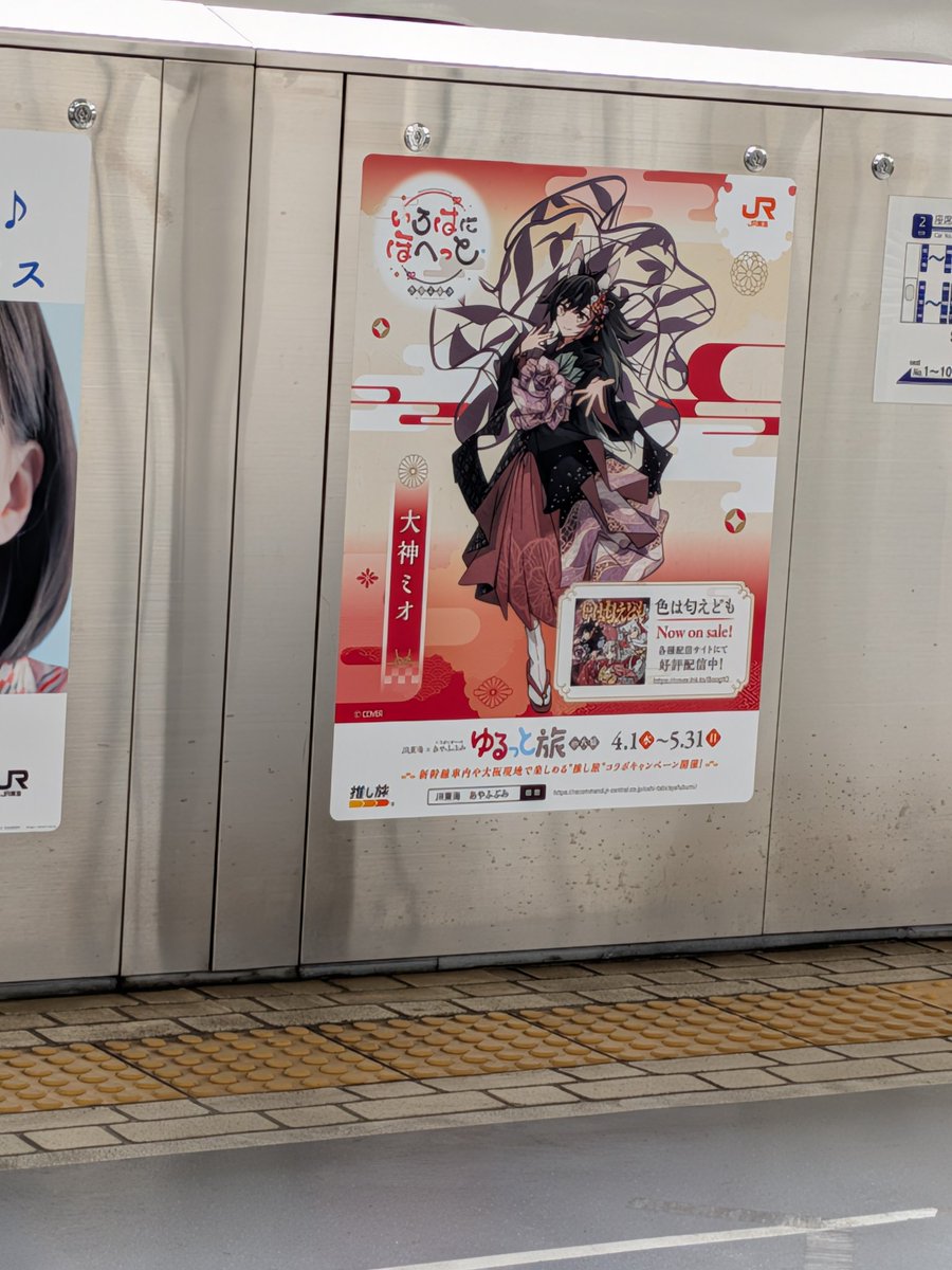 ごえ です tweet media