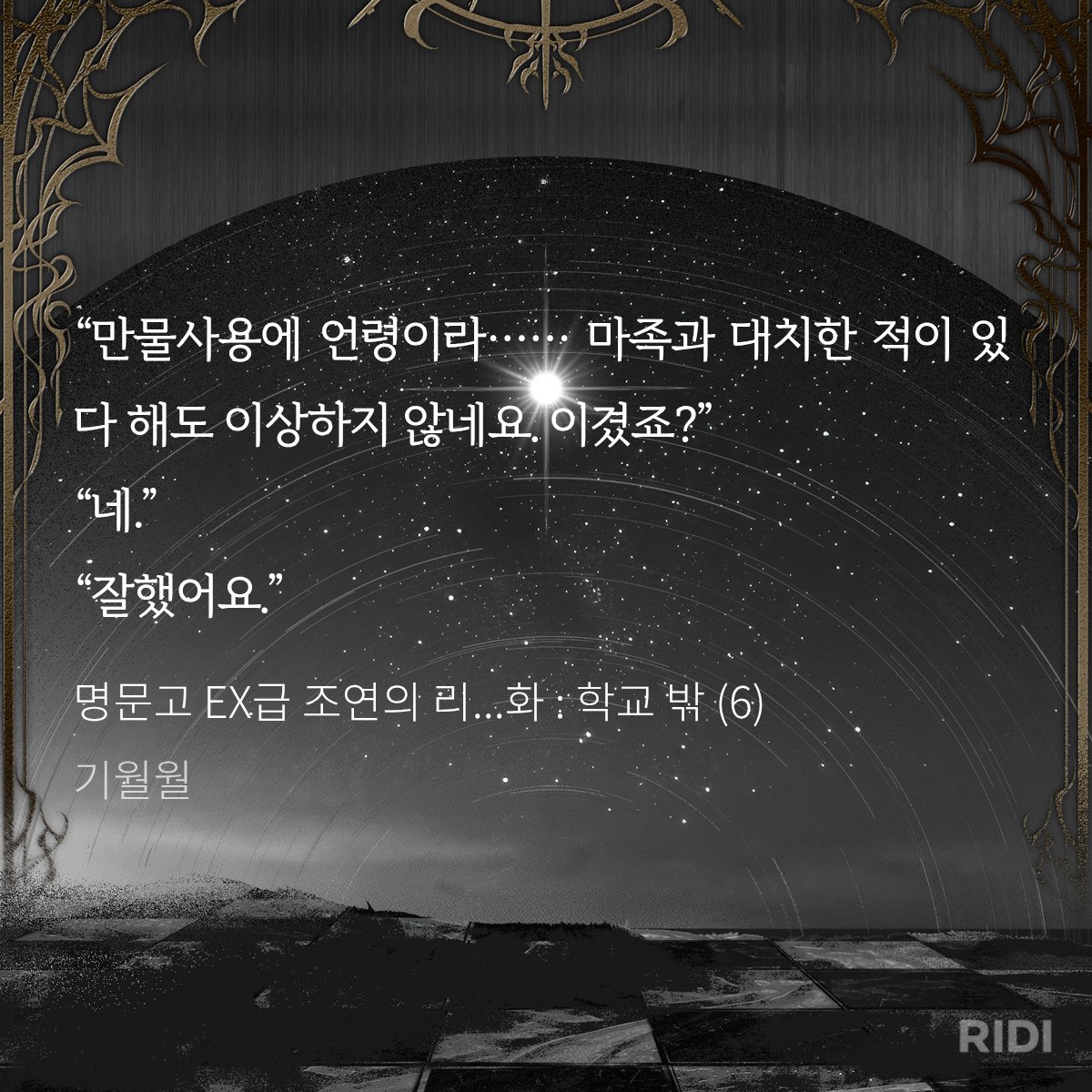 표류 tweet media