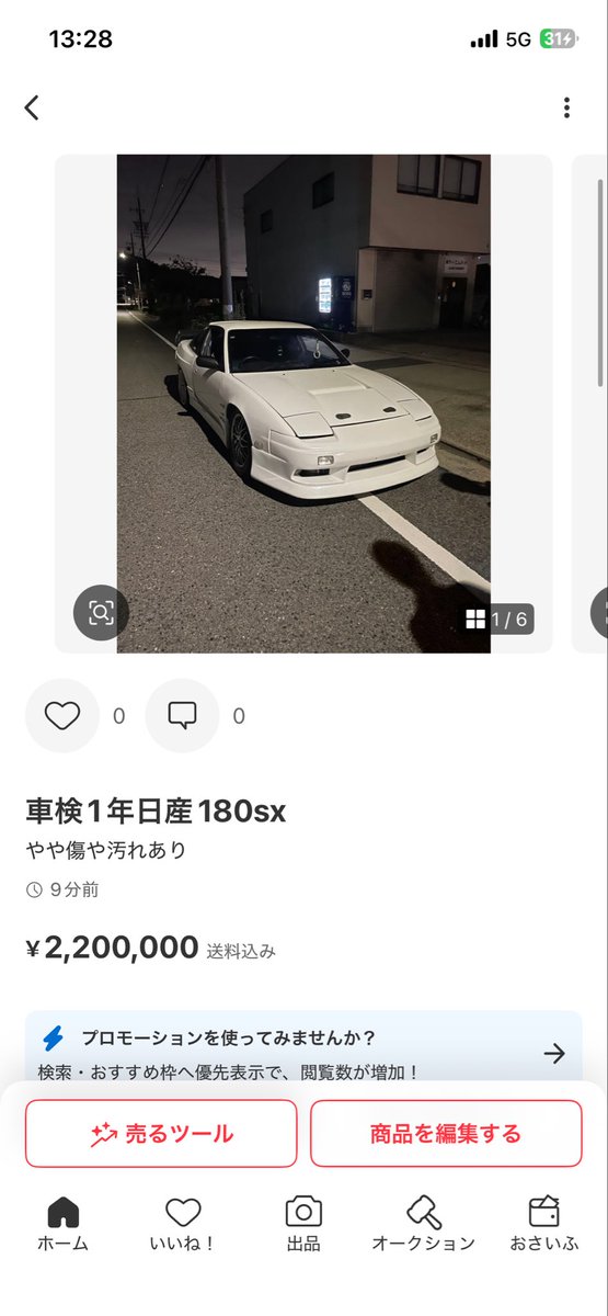 たまぁ... tweet media
