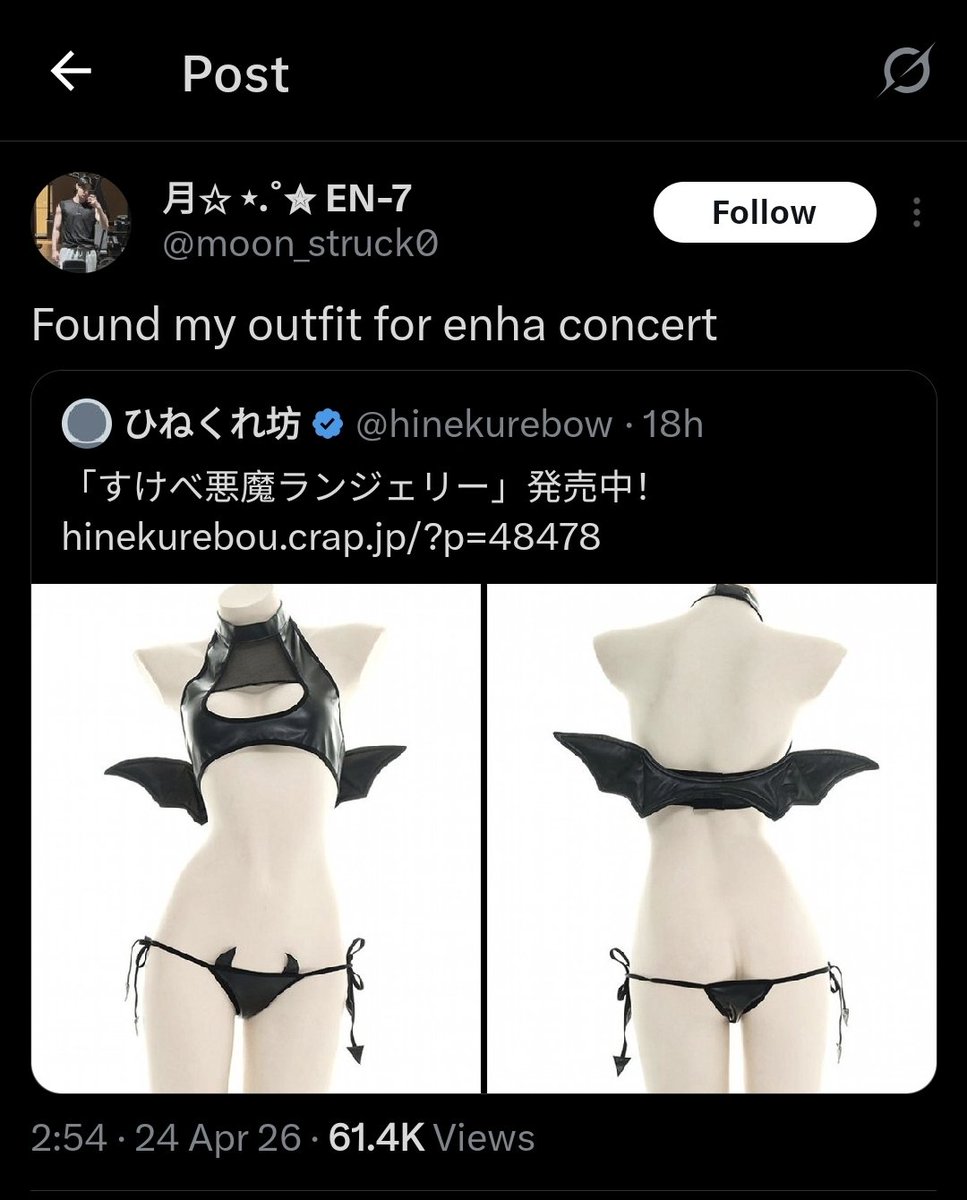 𝗝𝗔𝗗𝗘𝜗᭪ tweet media