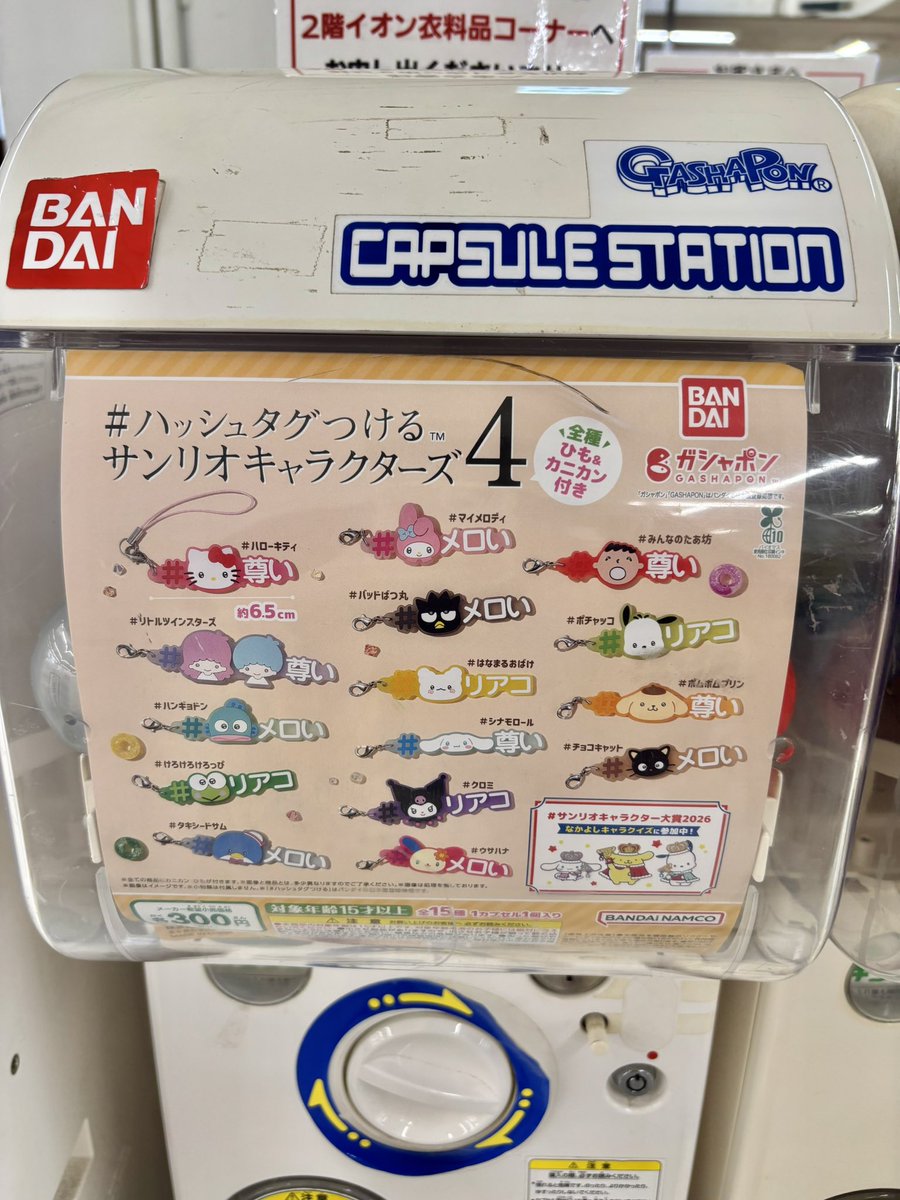 いむ-imu-@グッズ垢(宮崎住み) tweet media