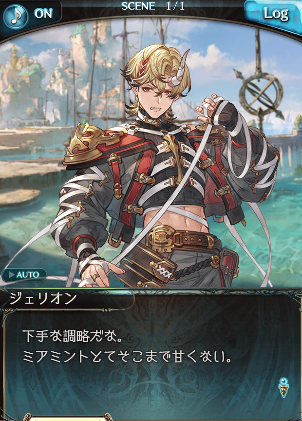 でもビィ君に 「お前も友達になろうぜアブラメリンの話してやっからよ」 って言われたら「友達になろう」って即答しそうなんだよなこいつ