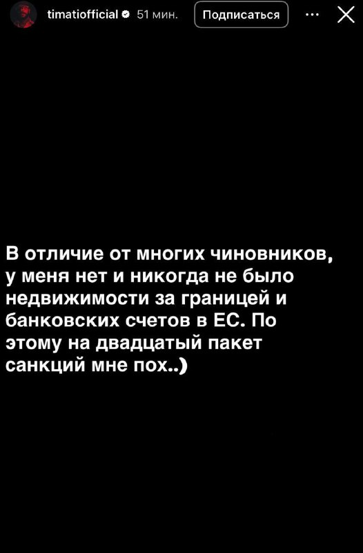 Olegatr s neba 1244 tweet media