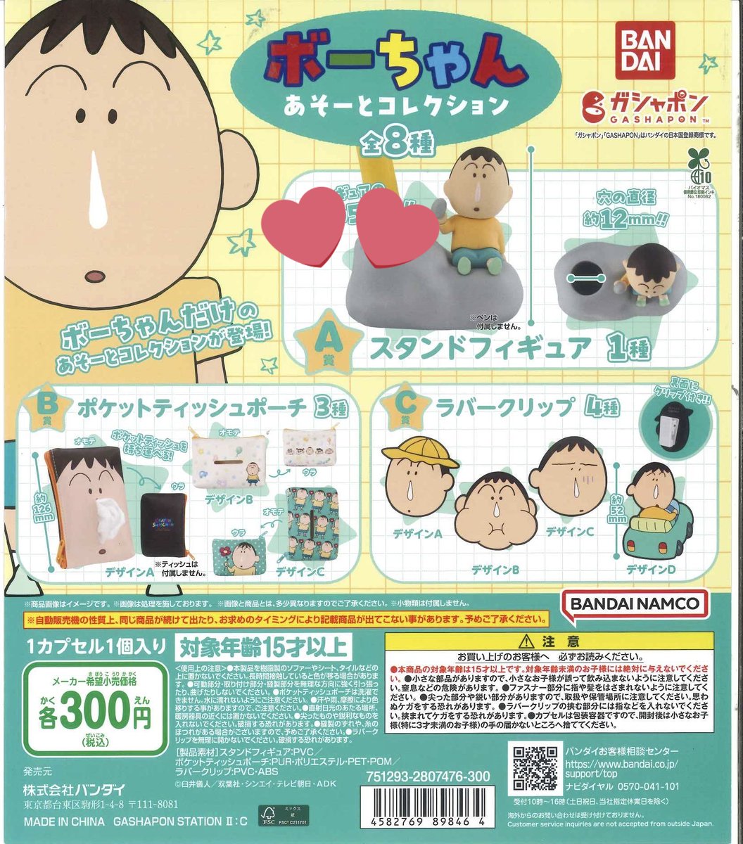 🩵MR18. tweet media