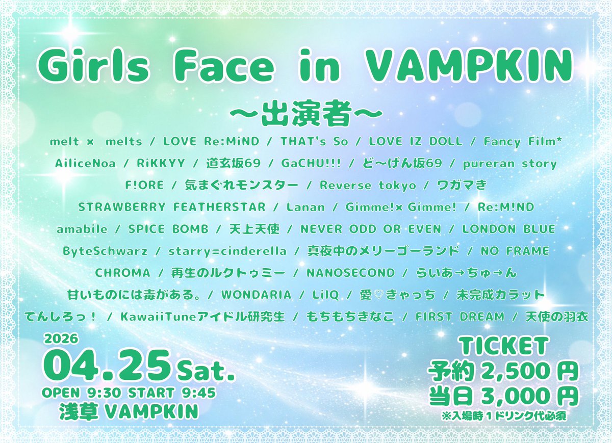 Lanan(ラナン) tweet media