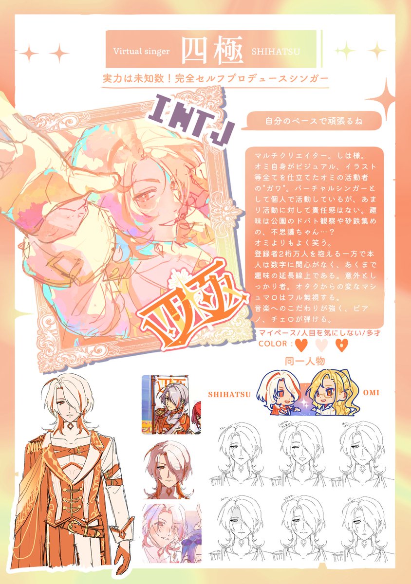 かえい tweet media