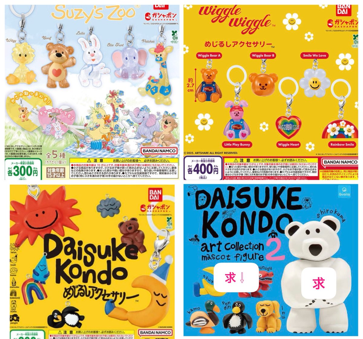 はちみつ🍯 tweet media