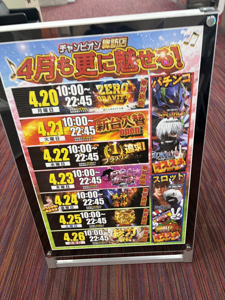 ぱちわかめ🐡 tweet media