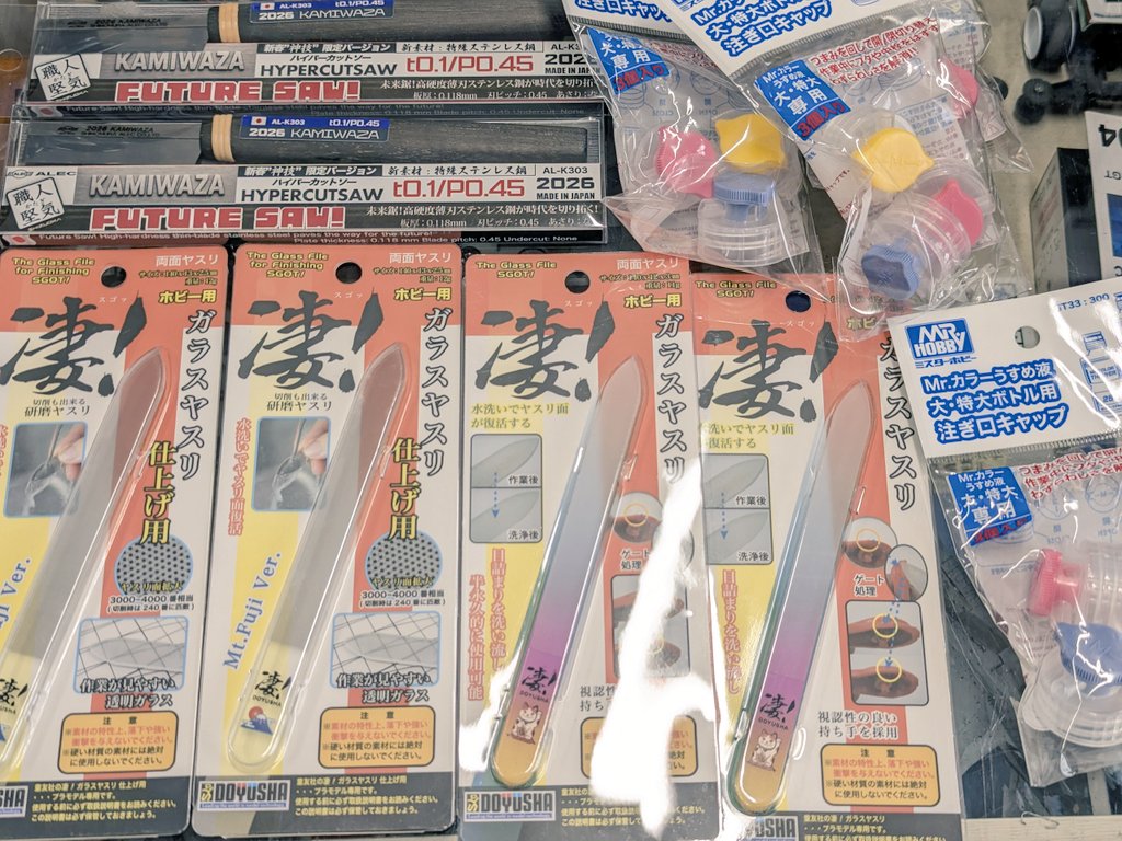 ホビーズJIN tweet media
