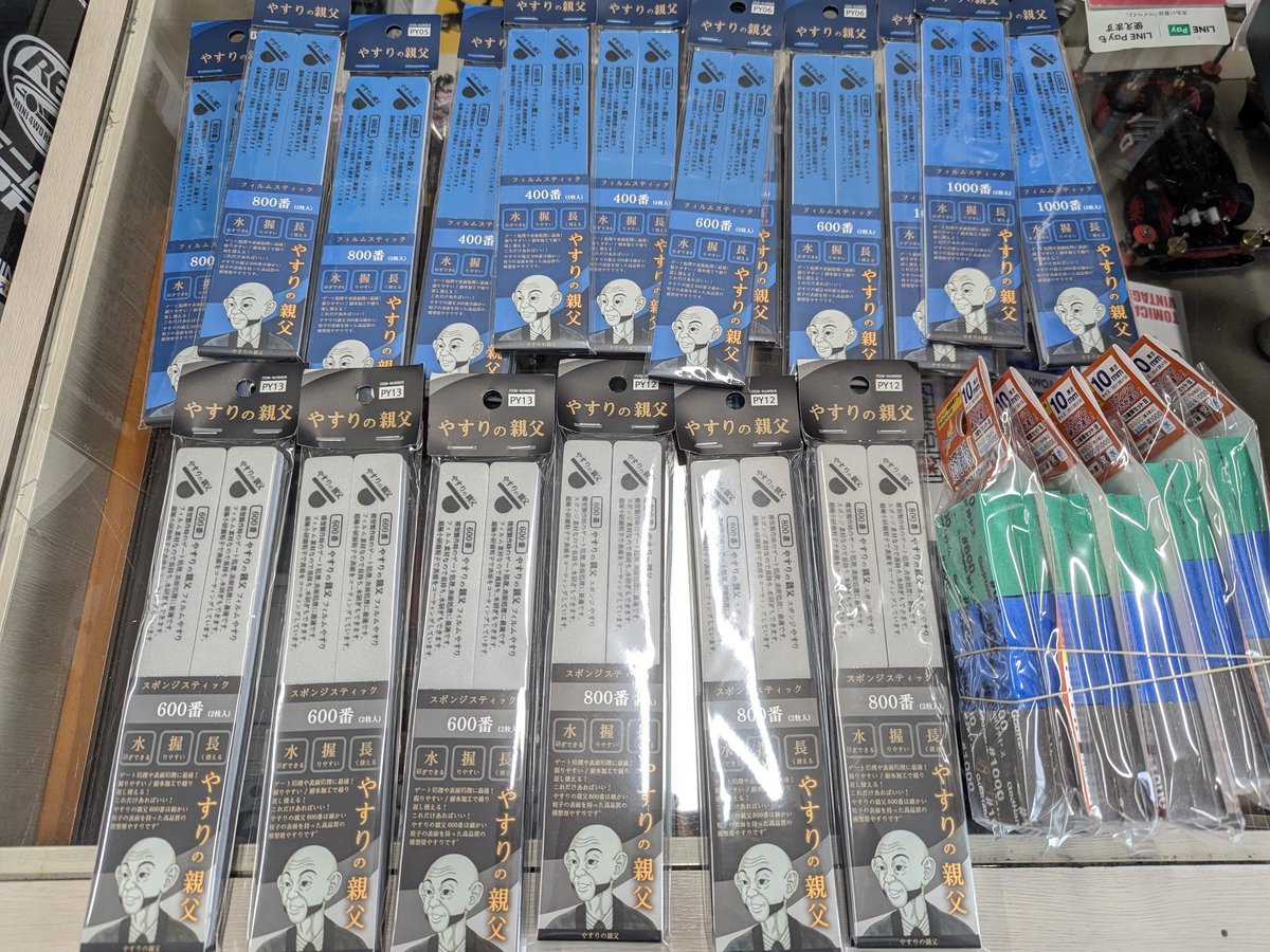 ホビーズJIN tweet media