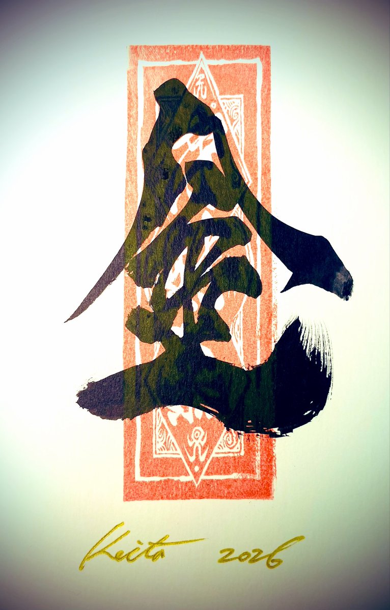 雨宮慶太 tweet media