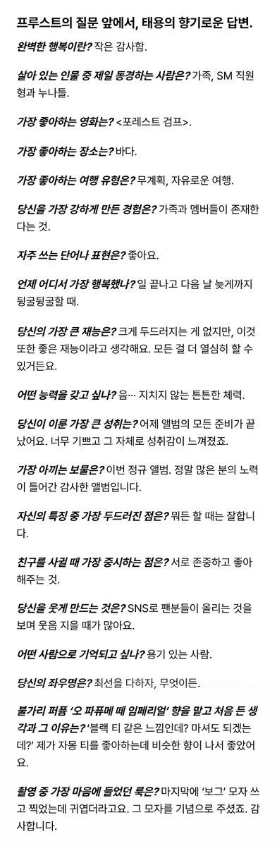 태용.zip tweet media