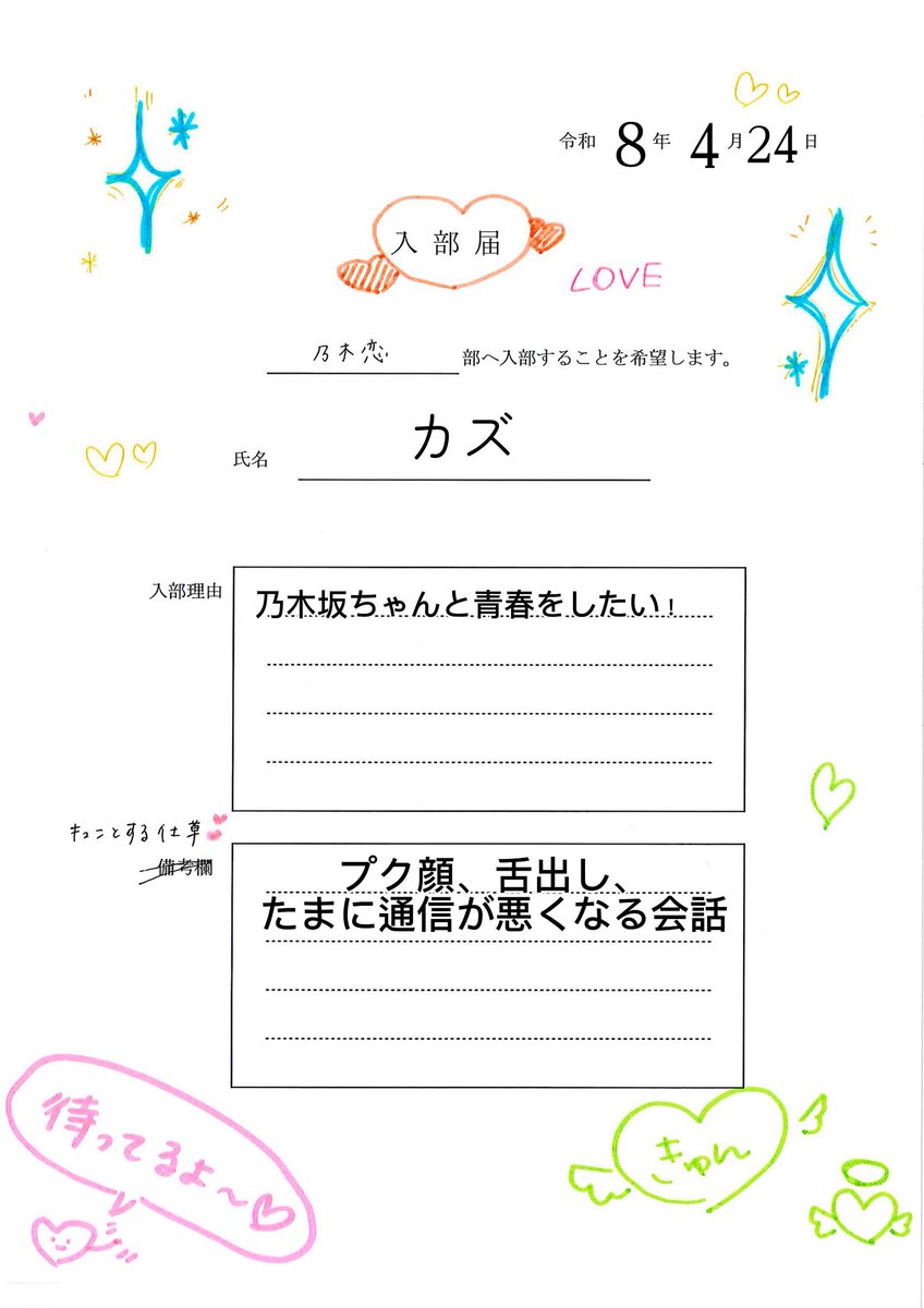 カズ tweet media