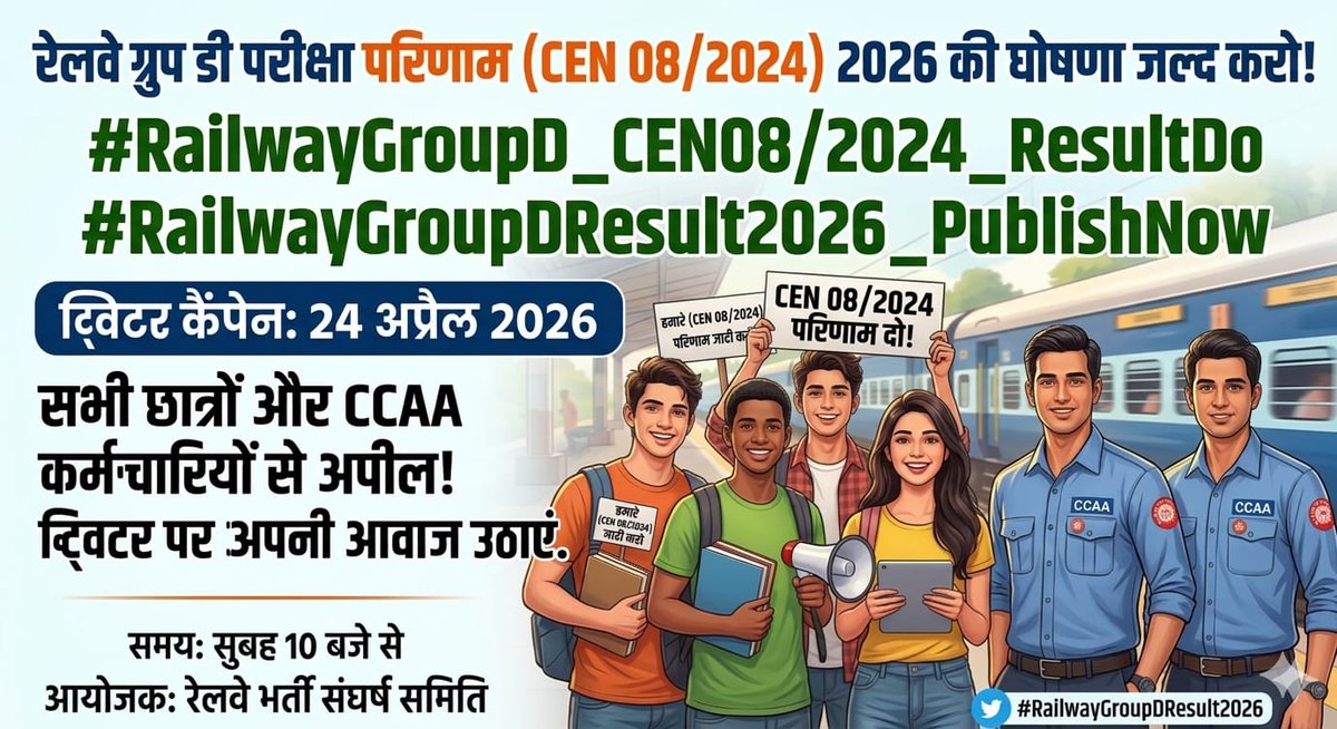 KAUSHAL PRAJAPAT tweet media