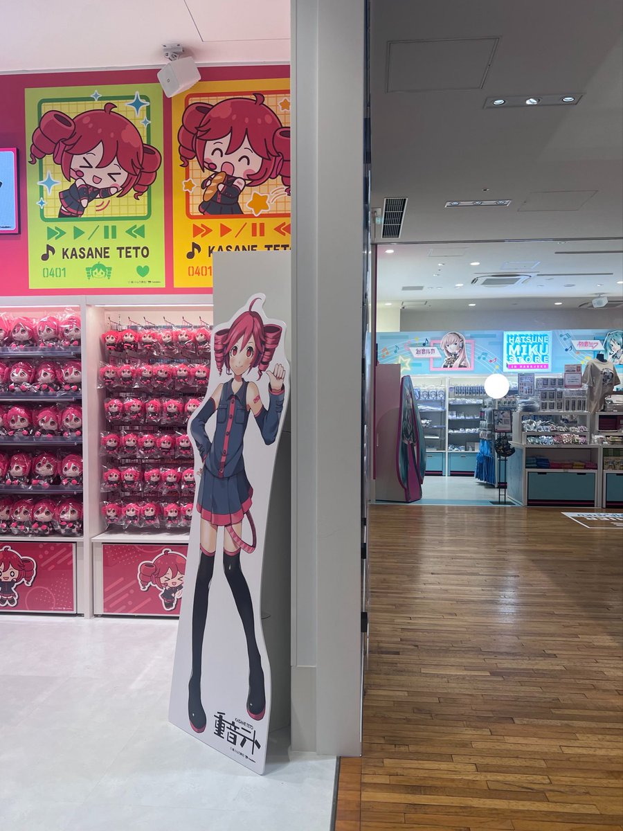 誰か、遠くからじっと見ている。
#重音テト
#初音ミク