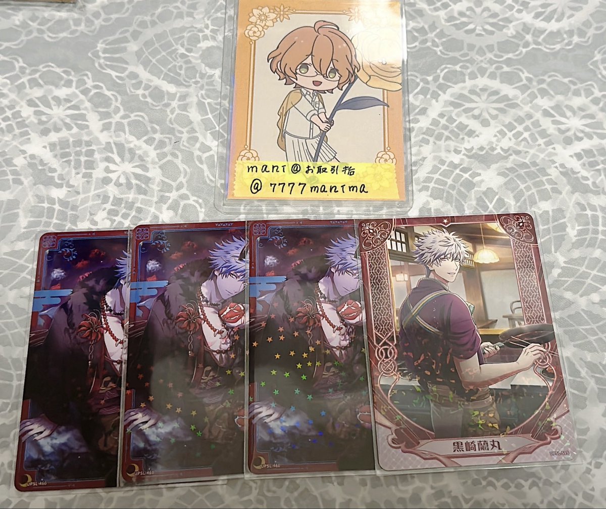 mani@お取引垢 ※通知不良 tweet media