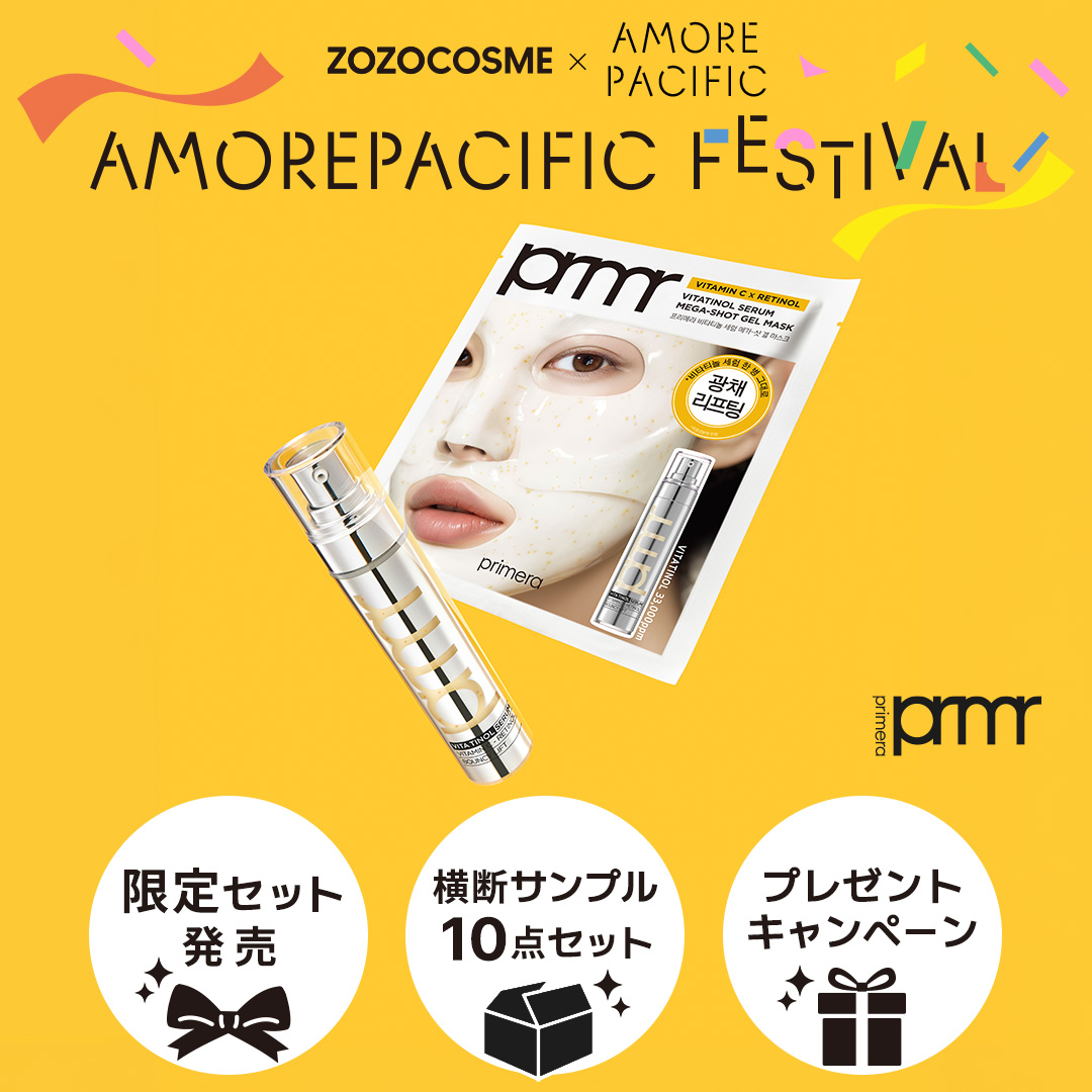 primera__jp's tweet photo. - ̗̀📣 本日23:59まで🖤🩵💚💛

ZOZOアモパシフェスは本日 4月27日(月) 23:59マデ‼

会場にいそいでください～💨
🔗 https://t.co/zOBE8T4pfk

開催期間 :  4月24日(金) 12:00 ~ 4月27日(月) 23:59
@zozojp https://t.co/0olDUchZmg