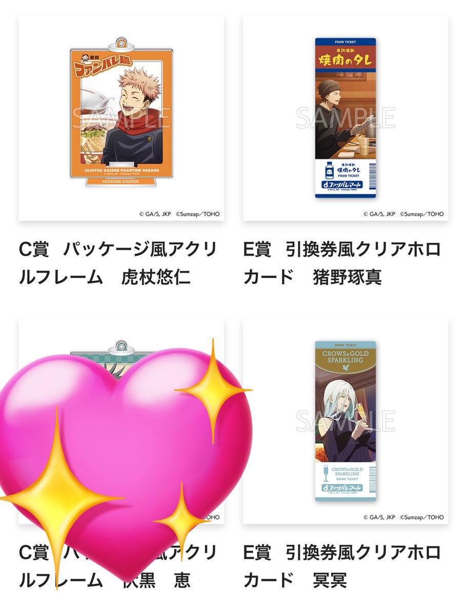 なお tweet media