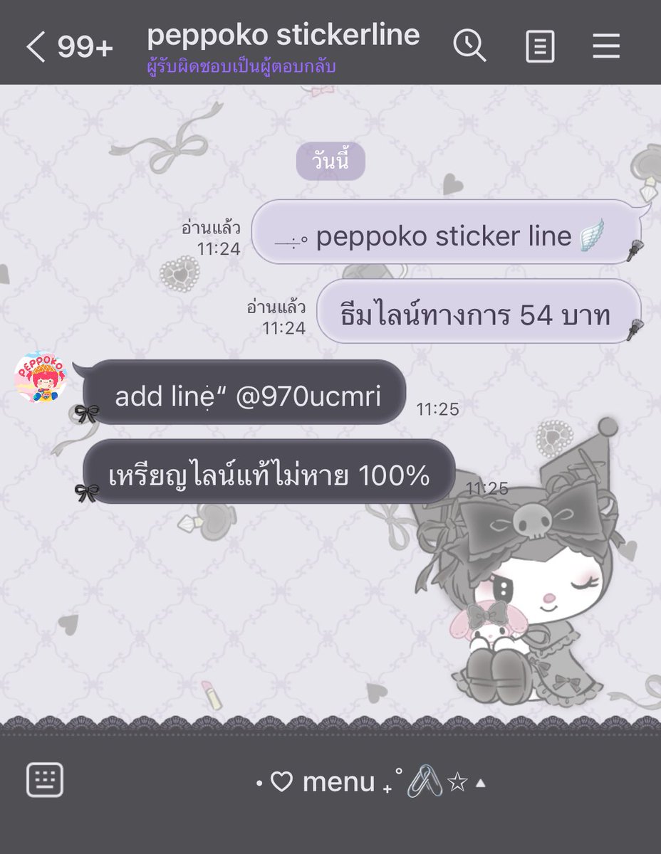 🍀สั่งซื้อทักได้เลย 18฿ ฟิรๆ tweet media