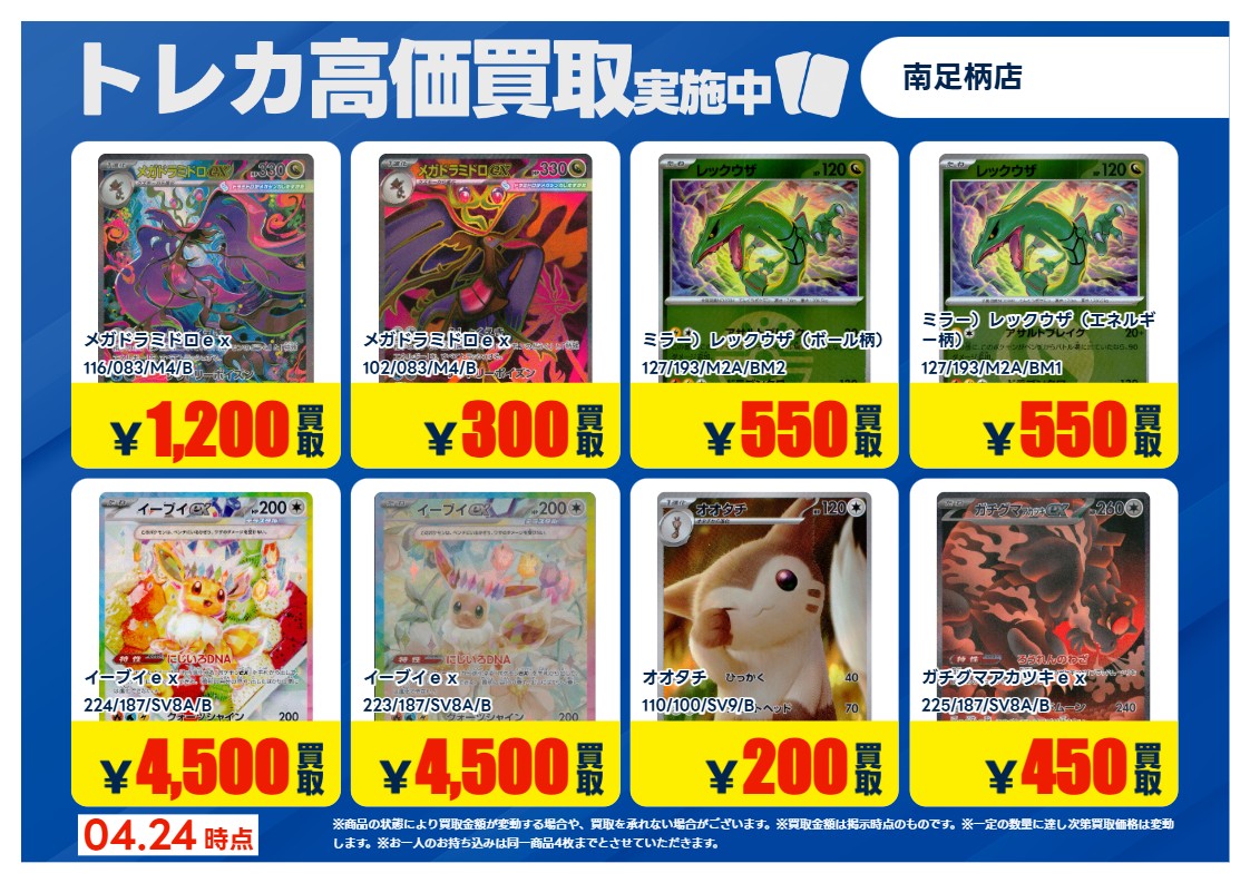 TSUTAYA南足柄店 tweet media