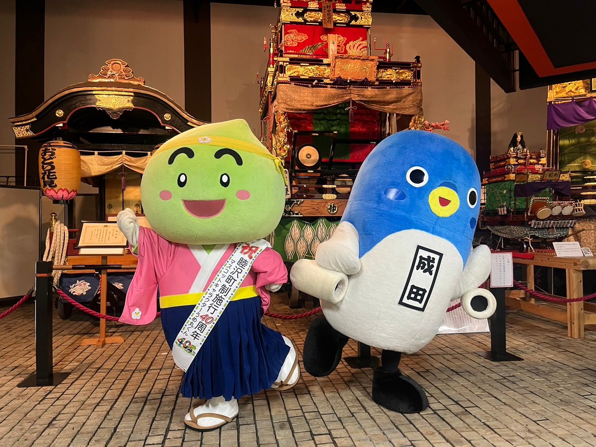 unarikun_narita tweet picture