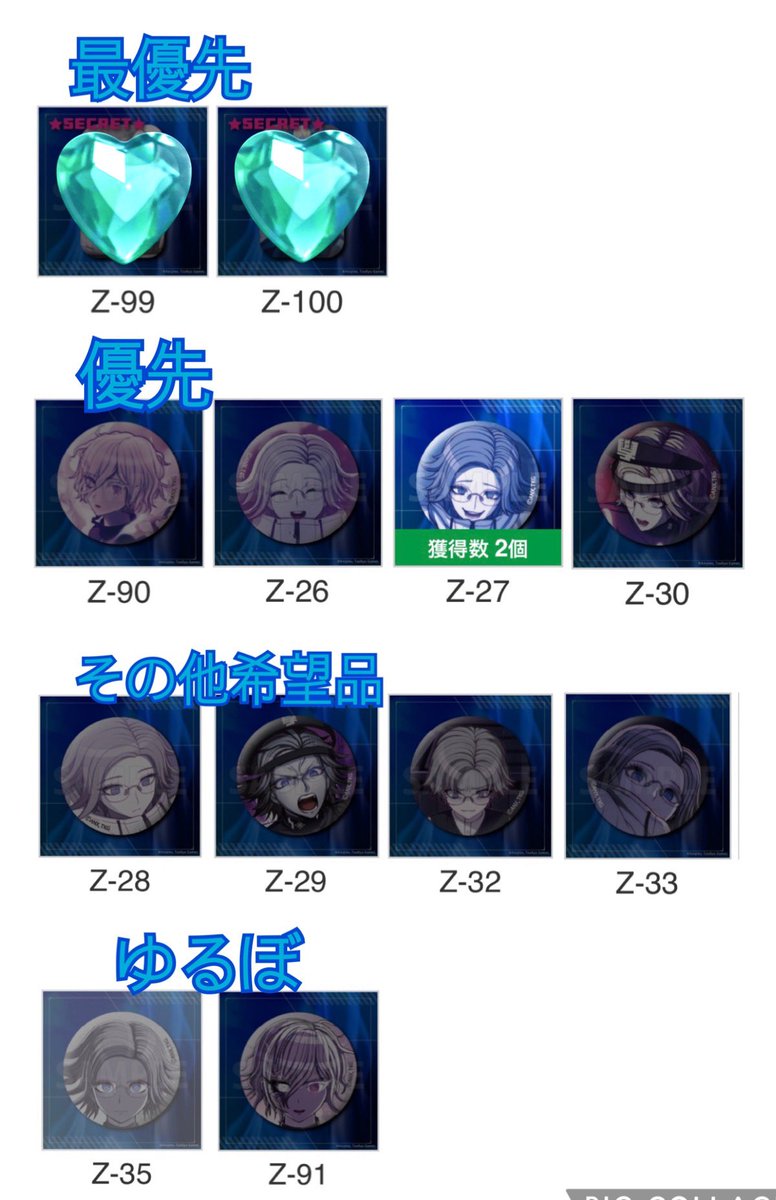 交換/譲渡】 HUNDRED LINE ハンドレッドライン ハンドラ コトブキヤ
