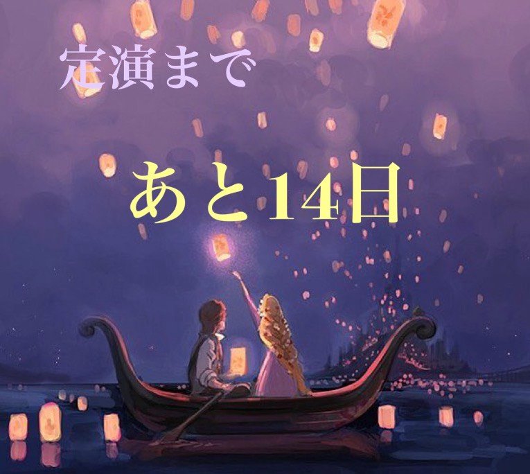 kgh_stringok's tweet photo. 14日→vn てぃの
13日→vn 愛月波
12日→vn ハル
11日→vn マリ https://t.co/PwL7PRoUSy