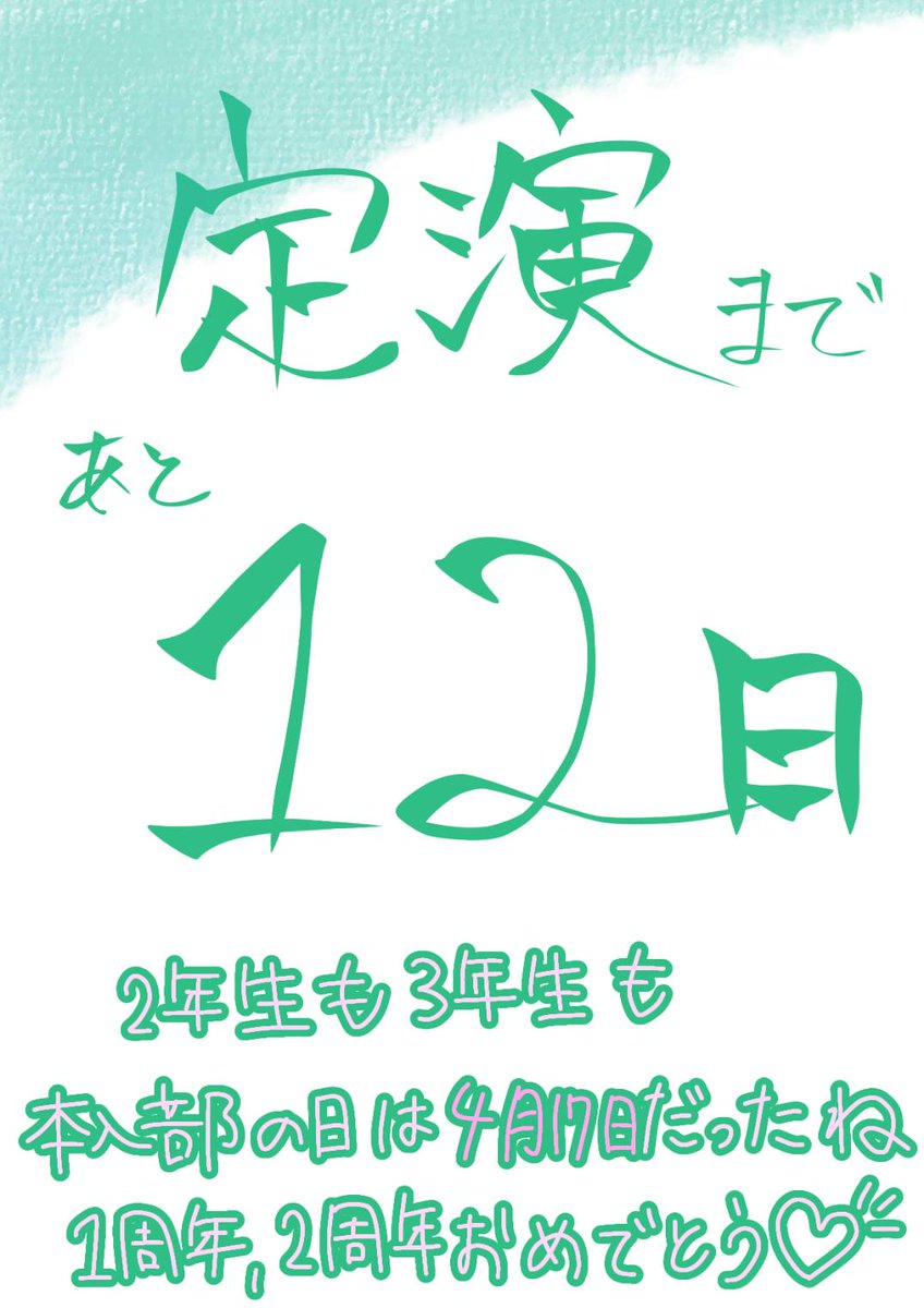 kgh_stringok's tweet photo. 14日→vn てぃの
13日→vn 愛月波
12日→vn ハル
11日→vn マリ https://t.co/PwL7PRoUSy