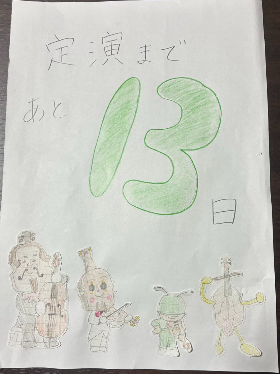 kgh_stringok's tweet photo. 14日→vn てぃの
13日→vn 愛月波
12日→vn ハル
11日→vn マリ https://t.co/PwL7PRoUSy