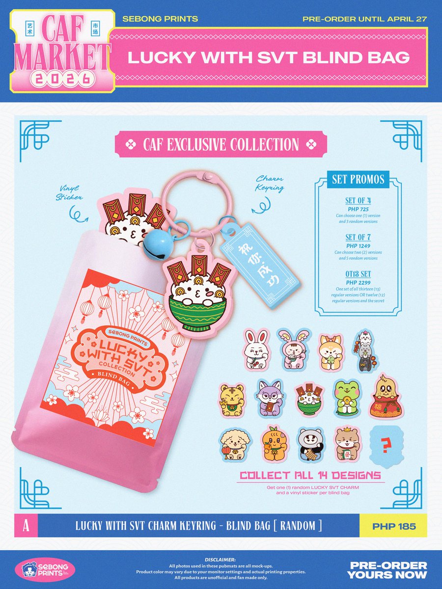 Sebong Prints | #CaratArtFest2026 ✨ tweet media